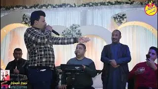 بحر نوماس والشاعر حسين كمر 🚦لقاء جميل جداً 🚦بقيادة الكبير علي ابو الجاي حفلة حسن الحسناوي
