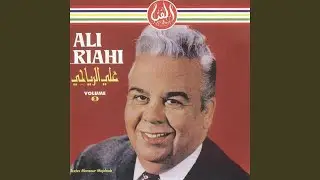Allamouki Elhajer