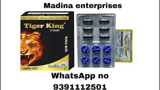 Tiger king cream / free capsule / 💊// #tigerking #amritveda #mens #timming 