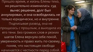 Гадалка предупредила: В пятницу дверь открой сама. Ира забыла бы, но пятница всё изменила.
