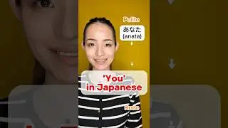How to Say 
