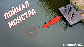 НА ОЗЕРЕ ТРОФЕЙНОМ ПОМЕНЯЛСЯ ХОЗЯИН / ПРИЕХАЛИ НА ПРОВЕРКУ