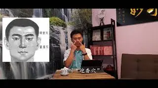 《周末养生堂》第十八集-伤风