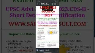 UPSC CDS new recruitment 2023 vacancy