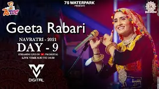 LIVE : Geeta Rabari | Day 9 Live Garba  | Navratri 2021 | VM DIGITAL