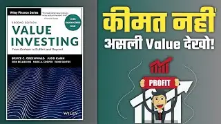 Bruce Greenwald Secrets 💡market book review Smart Investing Guide