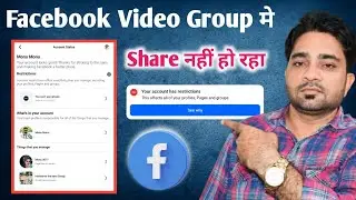 Your post couldn't be shared | Your post couldn't be shared group | Ab kya kare |