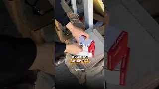Лучшая защита: которая предотвращает! Видеонаблюдение