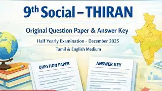 9th Social &ndash; THIRAN | Original Question Paper & Answer Key | Half Yearly  &ndash; December 2025 #thiran 