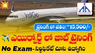 AAI Airport Job Recruitment 2025 || AAI Airport Apprentice Posts || Latest Airport Jobs 2025