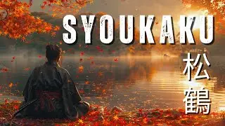 SYOUKAKU – Japanese Ambient Spirits of Grace & Stillness（松鶴）