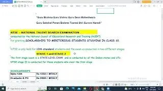 NTSE EXAM INTRODUCTION