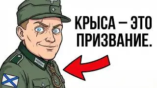 You are a Vlasovite (and this is your whole life)