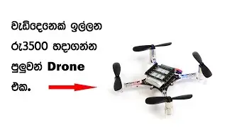 Low budget Drone