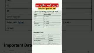 UP POLICE RADIO OPERATOR RESULT BIG NEWS | UP POLICE RADIO OPERATOR CUT OFF #uppolic