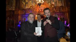 π. ΤΙΤΟΣ ΧΡΗΣΤΟΥ ΑΡΧΙΕΡΑΤΙΚΟΣ ΕΠΙΤΡΟΠΟΣ ΦΥΛΗΣ ΚΑΙ ΑΧΑΡΝΩΝ ΕΦΗΜΕΡΙΟΣ ΑΓΙΟΥ ΚΩΝΣΤΑΝΤΙΝΟΥ ΑΝΩ ΛΙΟΣΙΩΝ