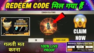 FREE FIRE REDEEM CODE TODAY 18 JULY | FREE FIRE REDEEM CODE | FF REDEEM CODE TODAY