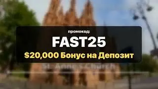 Bcgame Реферальный Код FAST25 &mdash; Официальный приветственный бонус Bcgame