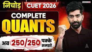 Complete CUET Quantitative Aptitude in One Shot | Nichod Series | CUET GAT 2026