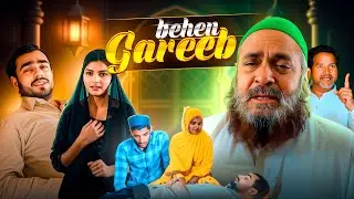 GAREEB BEHEN | AL JASAR SIDDIQUI
