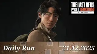 No Return[Daily Run] Grounded-21.12.2025-The Last of Us Part 2 Remastered