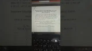 UPCL AE result declared