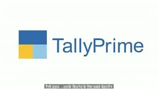 TallyPrime 2.0 | The Best Your Business Can Get | Best For Biz