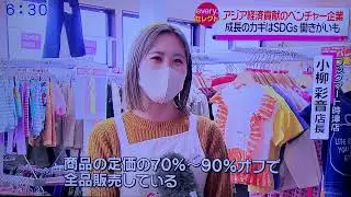 PINCH HITTER JAPAN　NIB news every出演