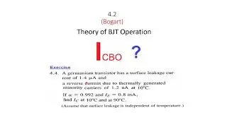Что такое ICBO || Упражнение 4.4 (Богарт) || EDC 4.2 (английский)