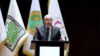 كلمة د.عدنان السراج - مستشار رئيس الوزراء للتربية والتعليم | الملتقى التربوي التكميلي الأول
