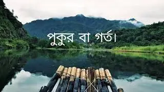 ভিন্ন ধরনের কুইজ 🙂💐🙂#challenge @HoneyCom-k8x 