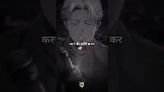 || Gaslighting in hindi ||