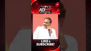 NEET ரத்து செய்வேன்! சொன்னது வாக்குறுதி|நடந்தது ஏமாற்று! 🤡DMK Reality💥 #trending #shorts #admk #tvk