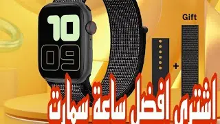 افضل ساعه سمارت SMART WATCH FK88 PRO