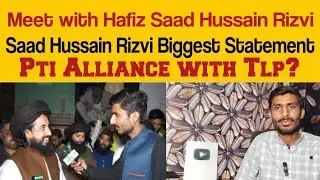Meet With Chairman TLP | PTI Alliance with Tlp?