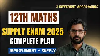 How to pass 12th Class Math Supply | 12th Class Supply Exam 2025 | 2nd year Math Supply Exam 2025