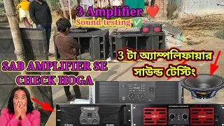 Nx audio mt 2801// Audiotone AD 9000// Atipro TD 10000+ Amplifier Sound check 😳😳✅ AHUJA 2000 WATTS❤❤