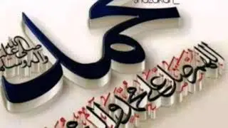 Jab Zikr e Muhammed Hota Hai Naat | mufti mujtaba subhani deobandi