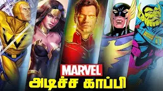 Marvel Copied Justice League ? Squadron Supreme Origin in Tamil (தமிழ்)