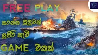 Navy War Game Play Part 2