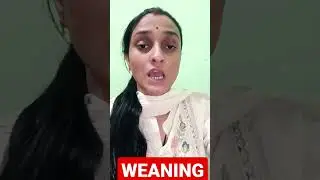 #वीनिंग क्या है #The nursing Is honesty #shortsvideo
