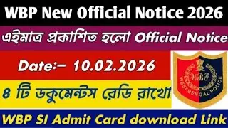 WBP New Official Notice 2026 || WBP SI Admit Card download Link Active