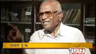 Great Bhet with Comrade Govind Pansare Part 10 of 10