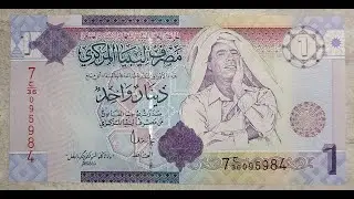 LIBYA - LIBYEN - 1 - DINAR - 2009 - TRIPOLI - BANKNOTES - COLLECTING - PAPER MONEY - NOTE - OLD NOTE