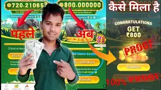 Vidmate Cash Big Prize Kaise jite | Vidmate csah big prize trick free loot gift 🎁
