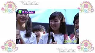 AKB48 Team 8 ~ 8gatsu 8ka wa Eight no Hi 2015@Makuhari Messe | AKB48チーム8 ~ 8月8日はエイトの日2015@幕張メッセ Pt 5