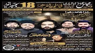 Live Majlis e Aza 18 December 2022 Aza Khana Zahra s.a Karachi#majalis#wasemabbasbiloch#molvimanzor