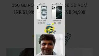 iPhone 16 & 16 Pro Max 😍 Price Revealed!