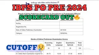 ✍️Таблица результатов отборочных соревнований IBPS PO 2024 | Мой результат🔥| 25+ баллов &mdash; это пре...