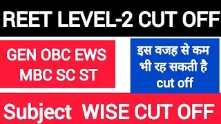 REET LEVEL-2 Cut Off ll SUBJECT WISE CUT OFF REET LEVEL-2 #reet #cutoff #reetcutoff #reet2021